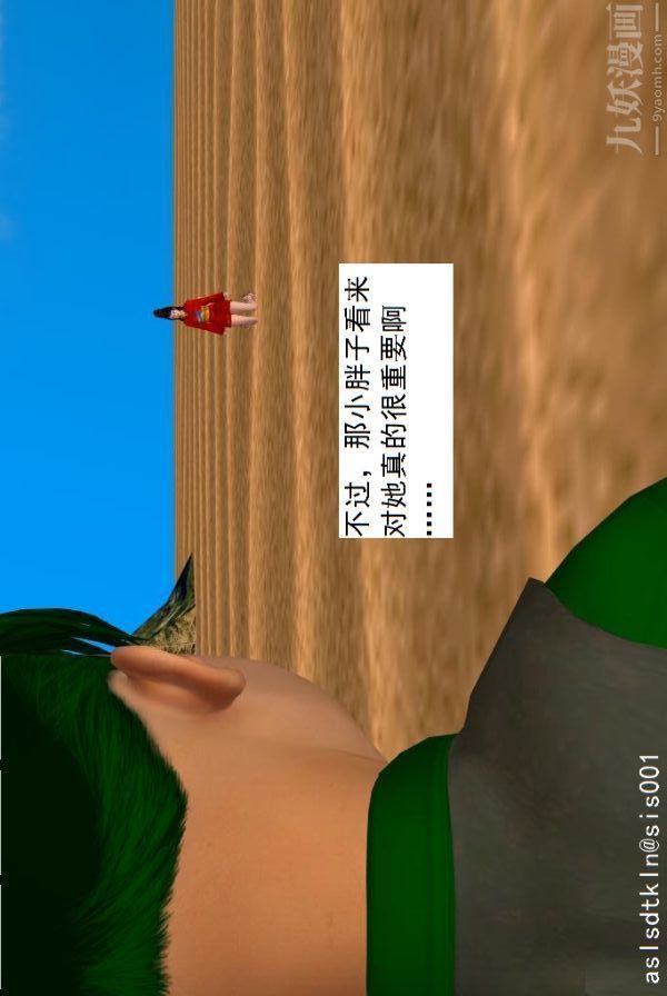 [3D]驅靈師第65話-选择[下]