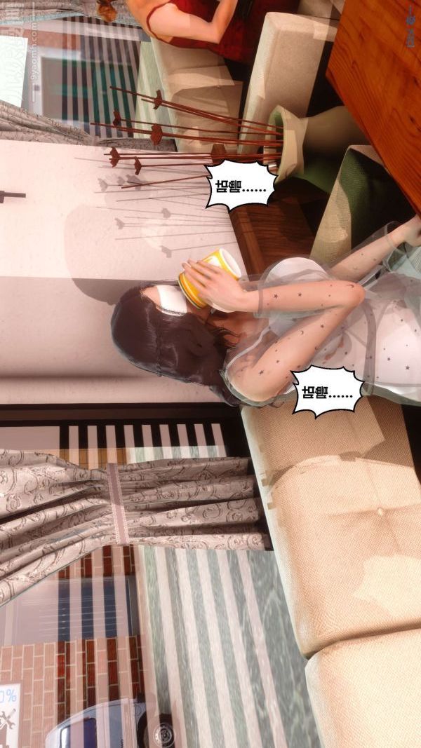 [3D]秘密第12章-02话