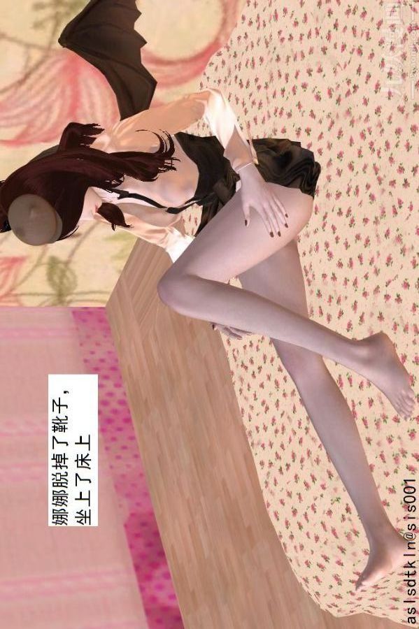 [3D]驱灵师第67话-狐假虎威[上]