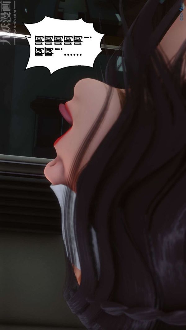 [3D]秘密第12章-03话