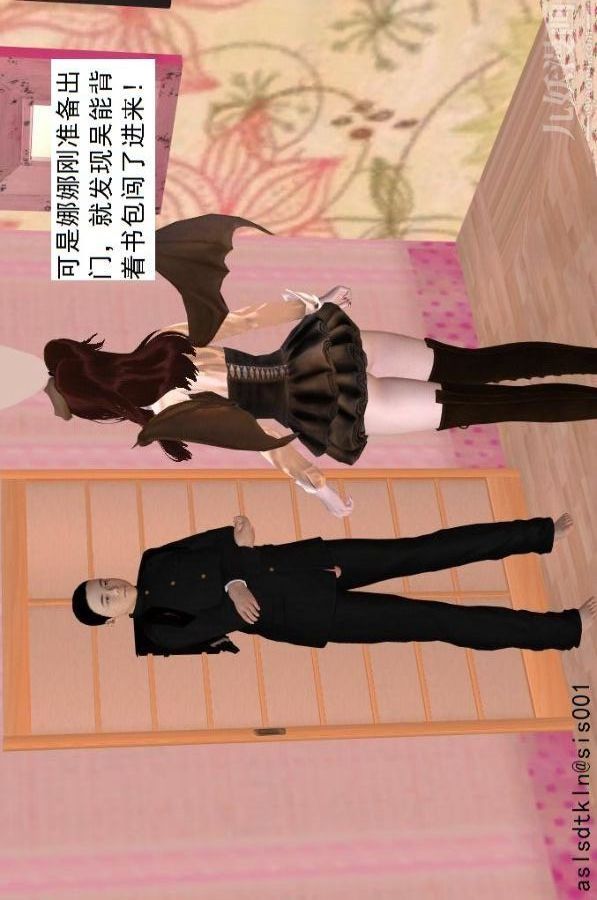 [3D]驱灵师第68话-练功[上]