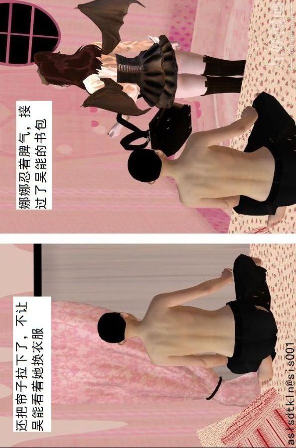 [3D]驱灵师第68话-练功[上]