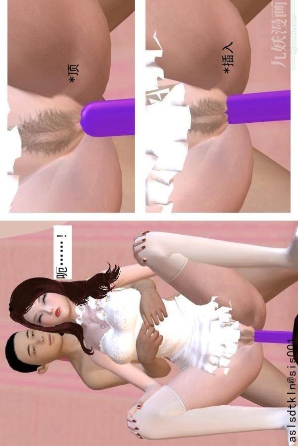 [3D]驱灵师第68话-练功[下]