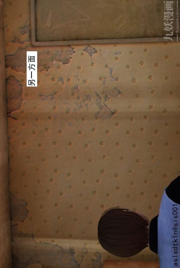 [3D]驱灵师第68话-练功[下]