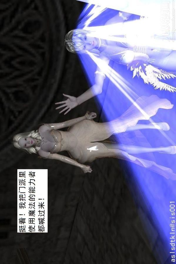 [3D]驱灵师第70话-久违的强袭[上]