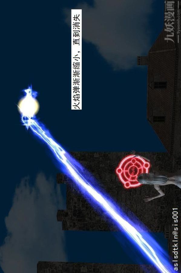 [3D]驅靈師第70話-久违的强袭[下]