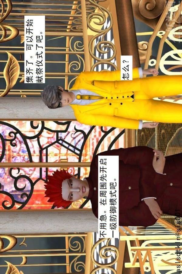 [3D]驱灵师第70话-久违的强袭[下]