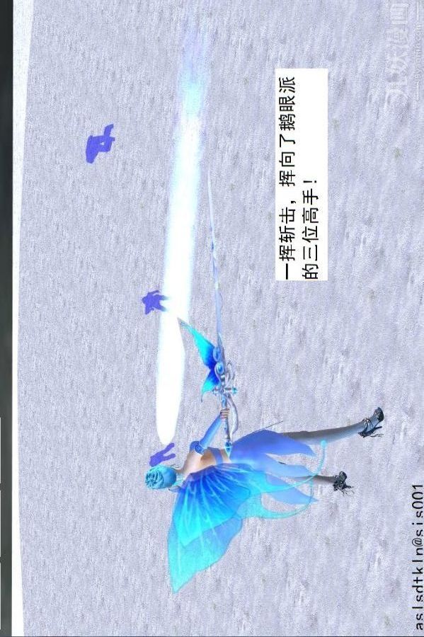 [3D]驱灵师第71话-大战开始[上]