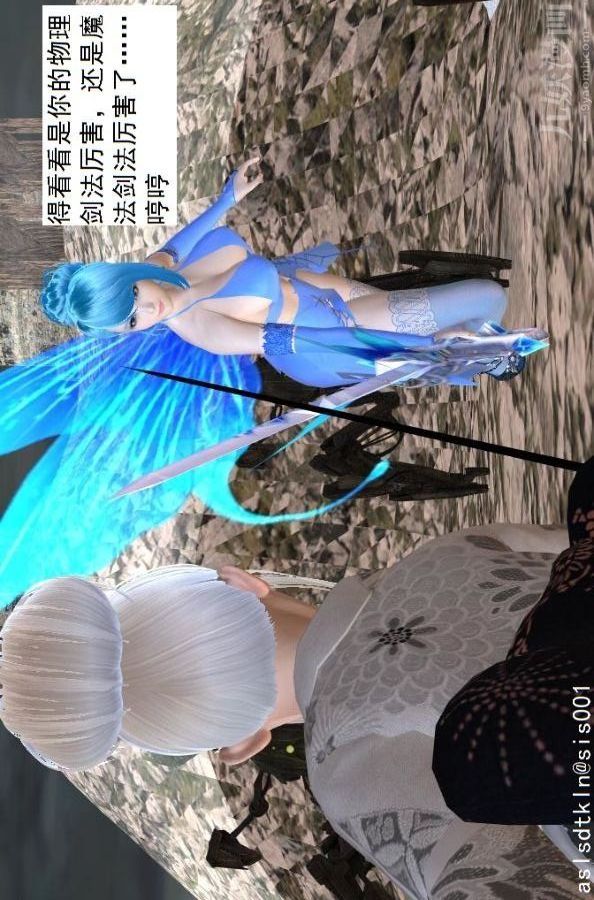 [3D]驱灵师第71话-大战开始[上]