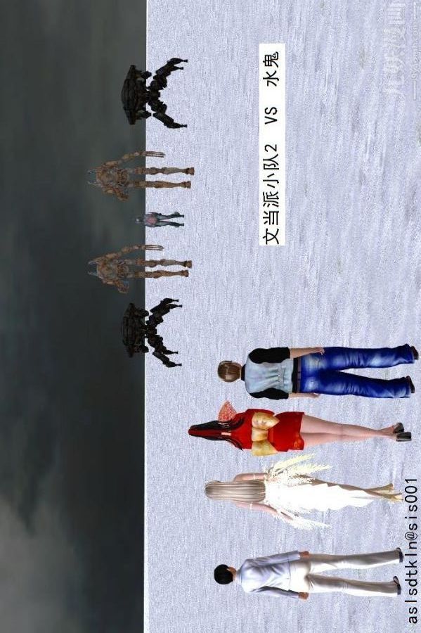 [3D]驱灵师第71话-大战开始[上]