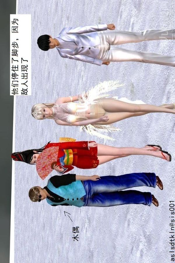 [3D]驅靈師第71話-大战开始[上]