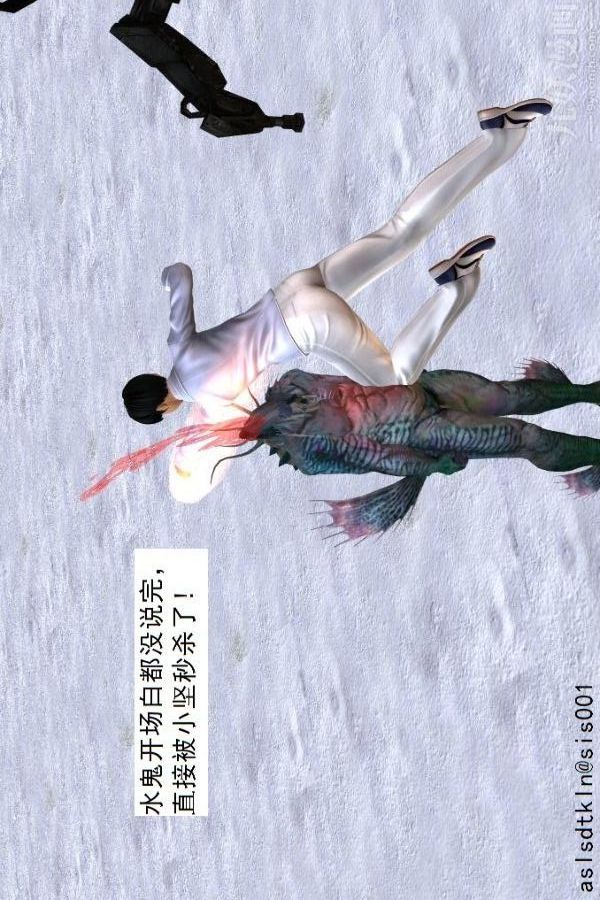 [3D]驅靈師第71話-大战开始[上]