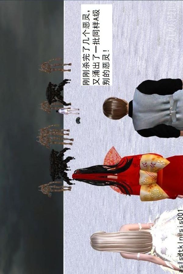 [3D]驱灵师第71话-大战开始[上]