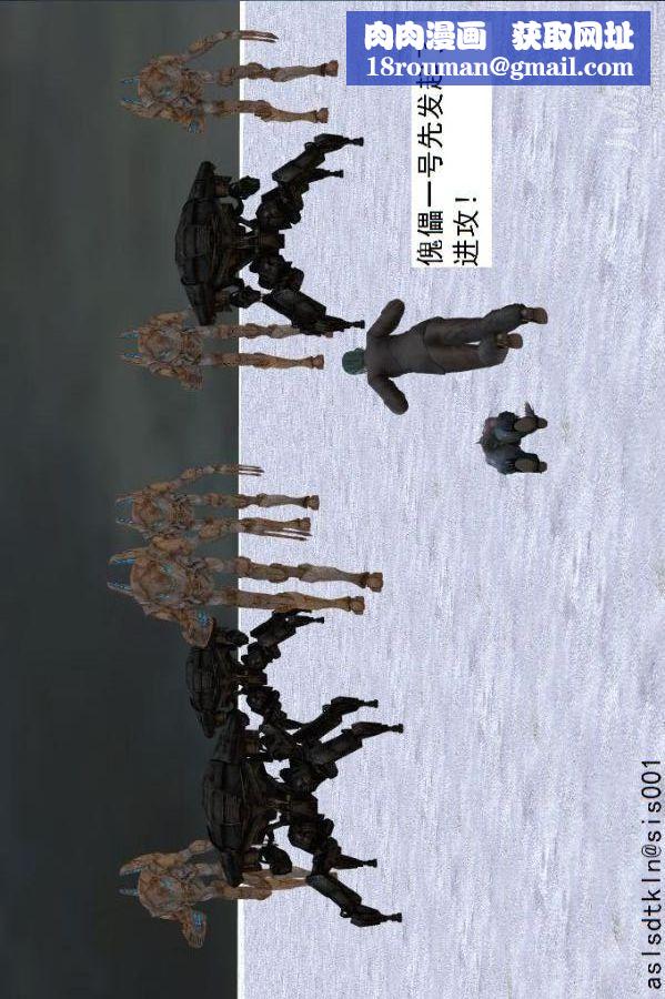 [3D]驱灵师第71话-大战开始[下]