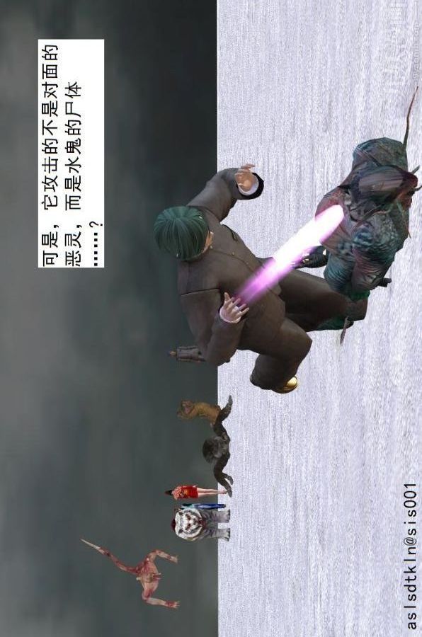 [3D]驅靈師第71話-大战开始[下]