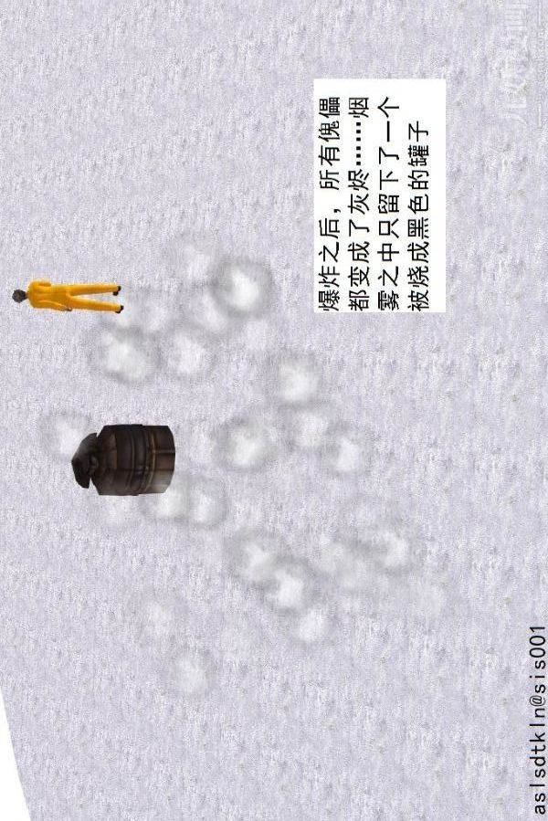 [3D]驅靈師第71話-大战开始[下]