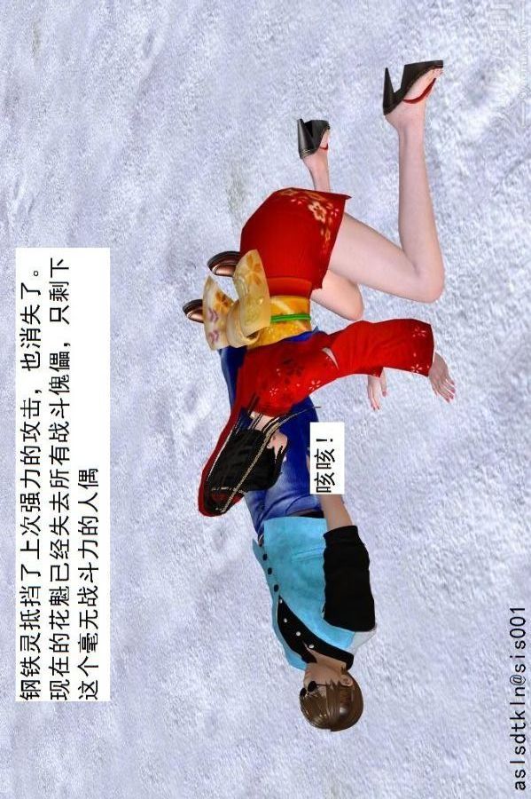 [3D]驱灵师第71话-大战开始[下]