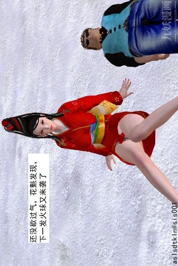 [3D]驅靈師第71話-大战开始[下]