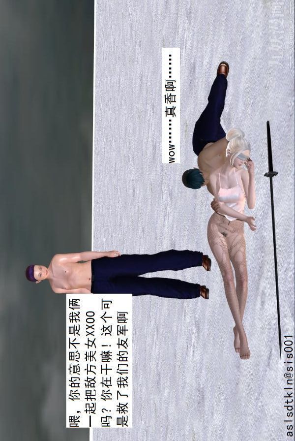 [3D]驱灵师第72话-战乱中的私欲[上]