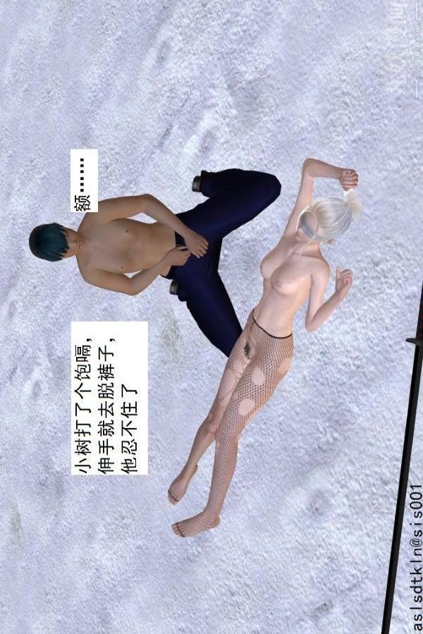 [3D]驱灵师第72话-战乱中的私欲[下]