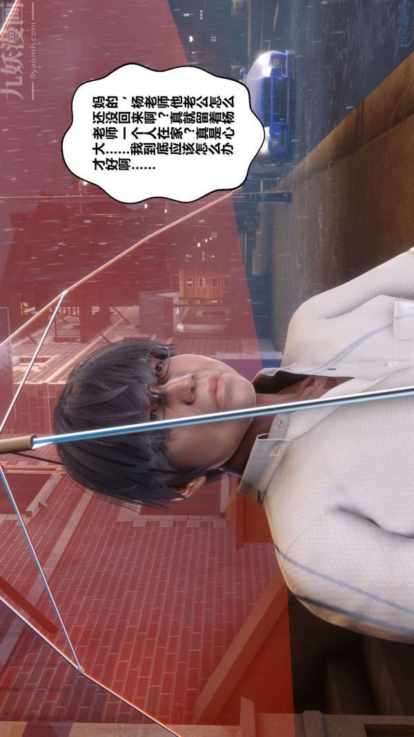 [3D]秘密第14章-01话