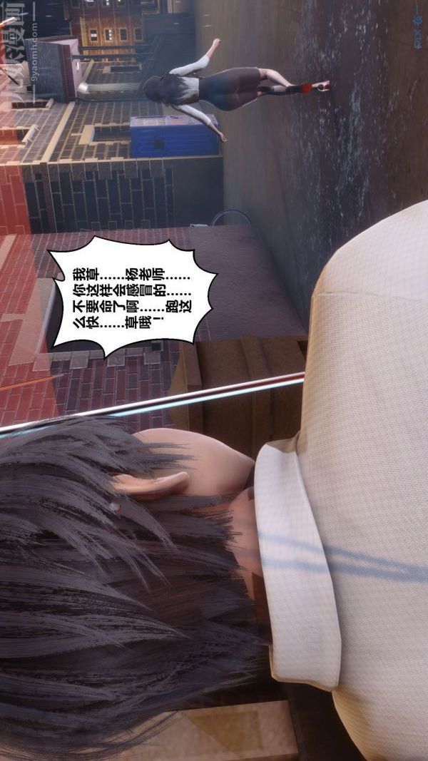 [3D]秘密第14章-01話