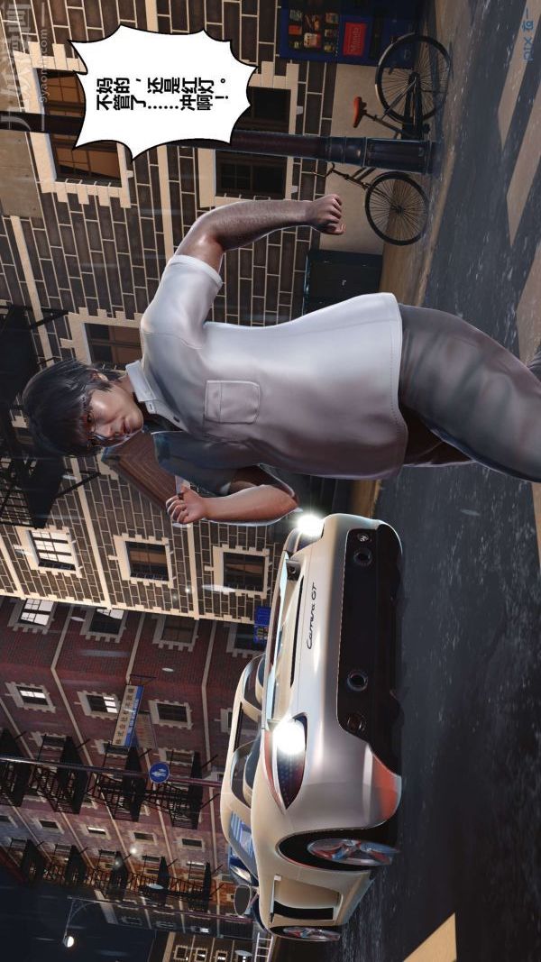 [3D]秘密第14章-01話