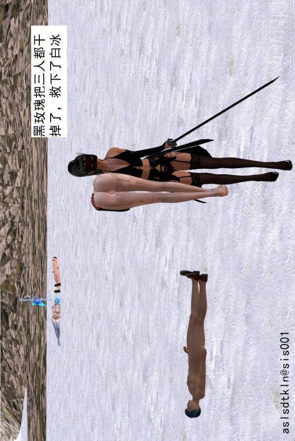 [3D]驱灵师第72话-战乱中的私欲[下]