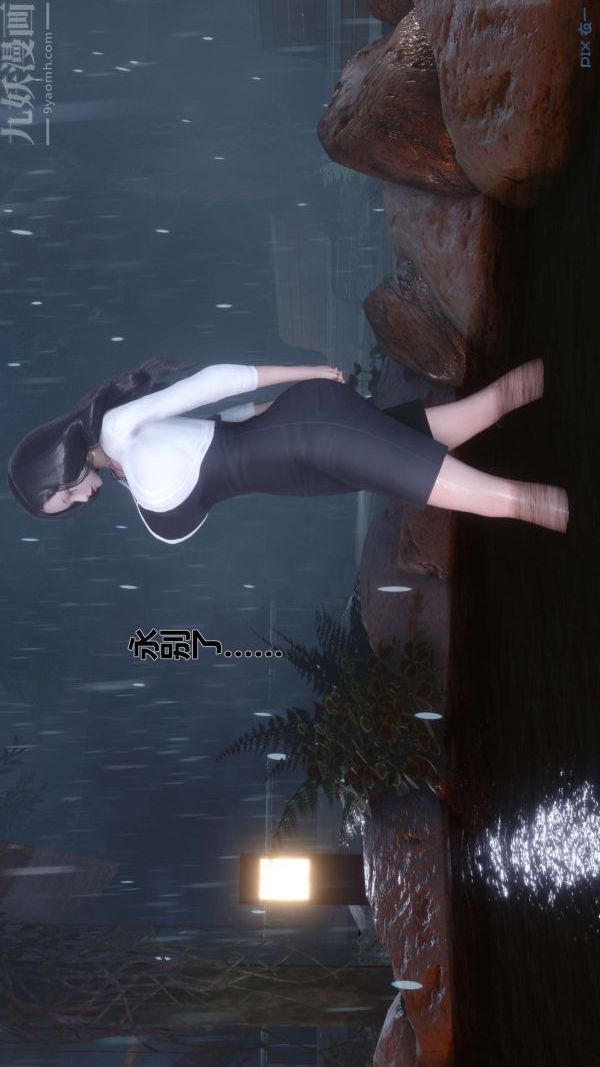 [3D]秘密第14章-01话