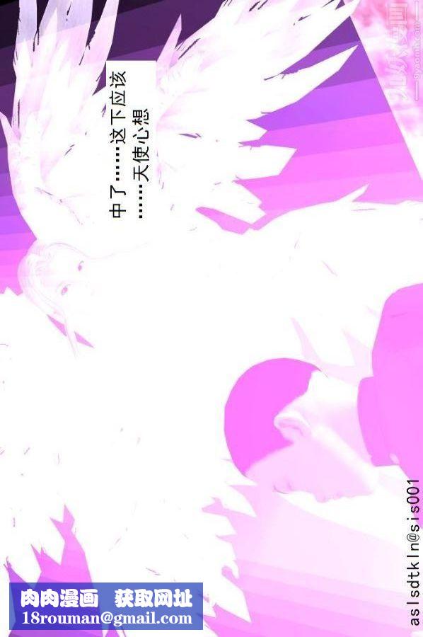 [3D]驱灵师第73话-无题[上]