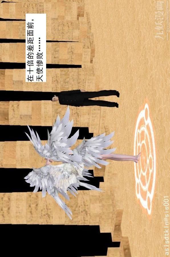 [3D]驱灵师第73话-无题[上]