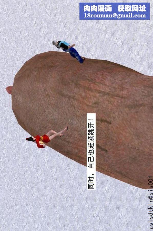 [3D]驱灵师第73话-无题[下]