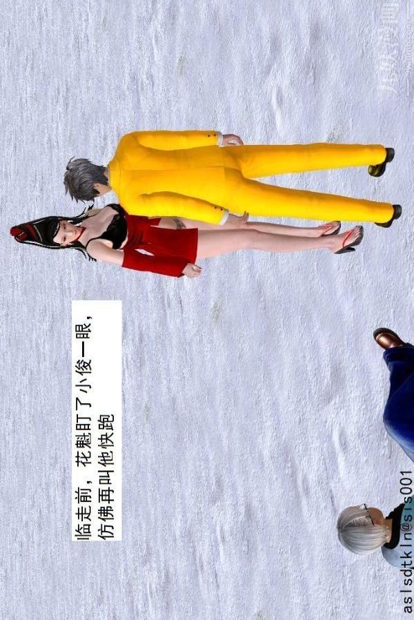 [3D]驱灵师第73话-无题[下]