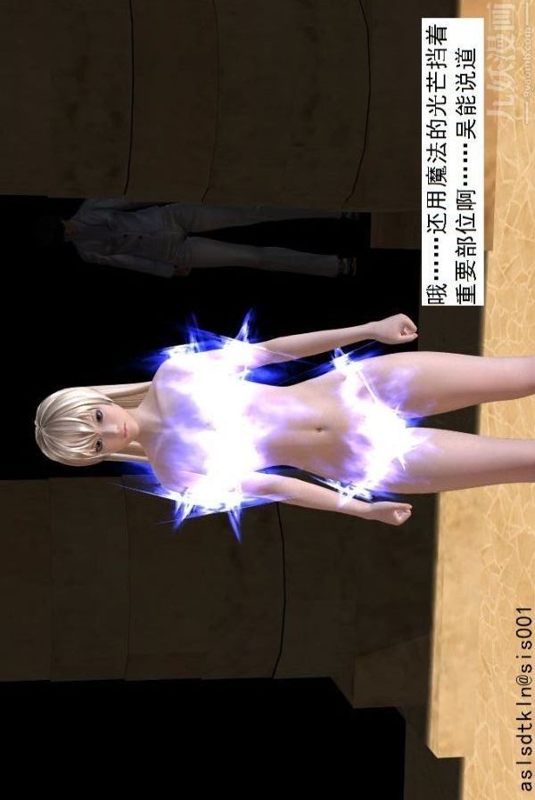 [3D]驱灵师第74话-心死[上]