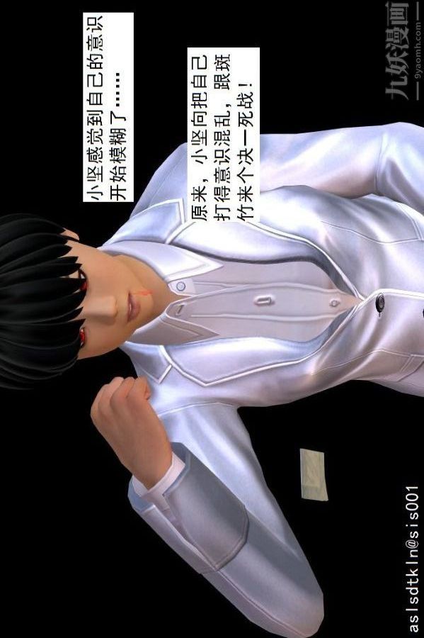 [3D]驱灵师第75话-得偿所愿[上]