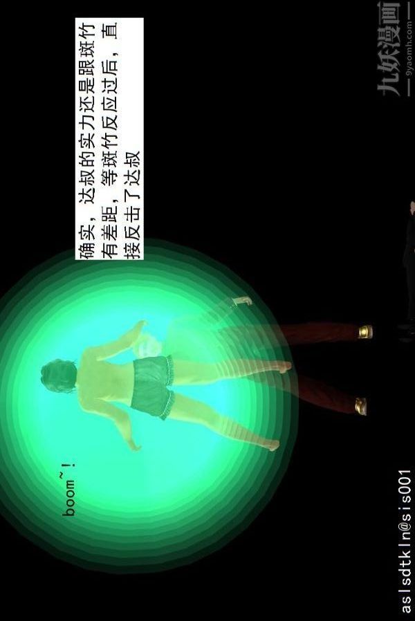 [3D]驱灵师第75话-得偿所愿[上]