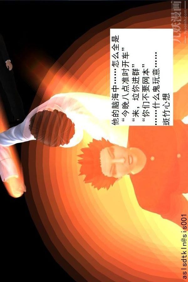 [3D]驱灵师第75话-得偿所愿[上]