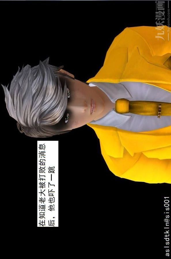 [3D]驱灵师第75话-得偿所愿[上]