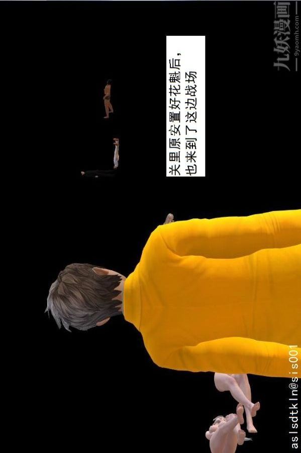 [3D]驱灵师第75话-得偿所愿[上]