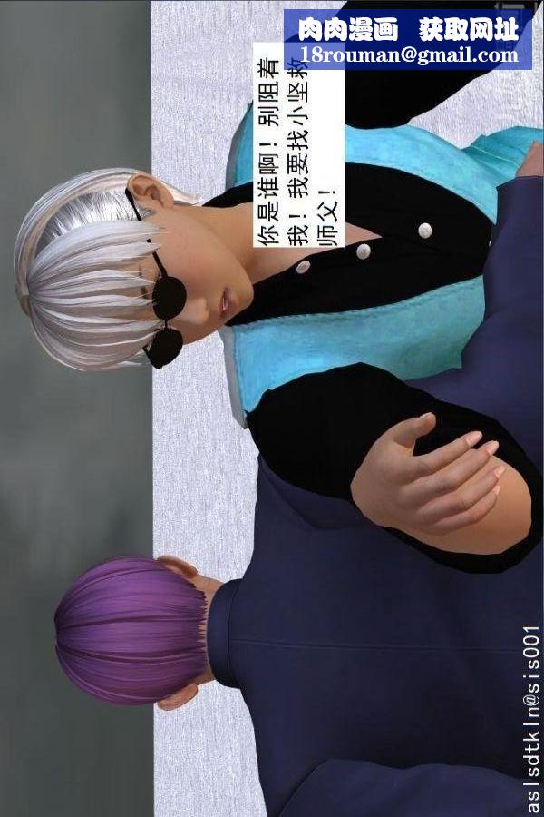 [3D]驱灵师第75话-得偿所愿[上]