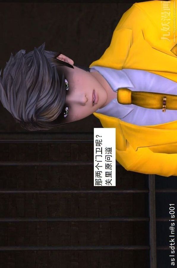 [3D]驱灵师第75话-得偿所愿[上]