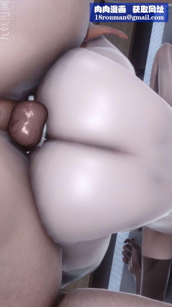 [3D]秘密第14章-03话