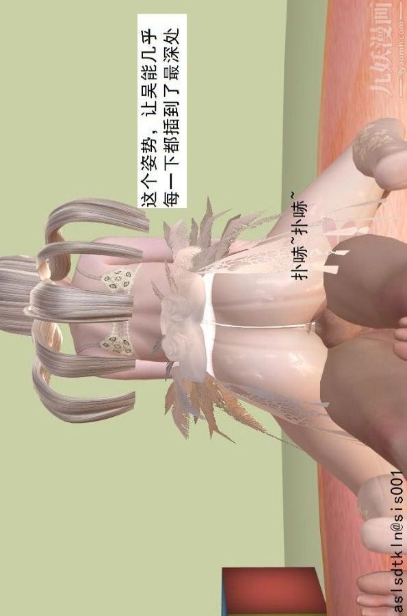 [3D]驱灵师第75话-得偿所愿[下]