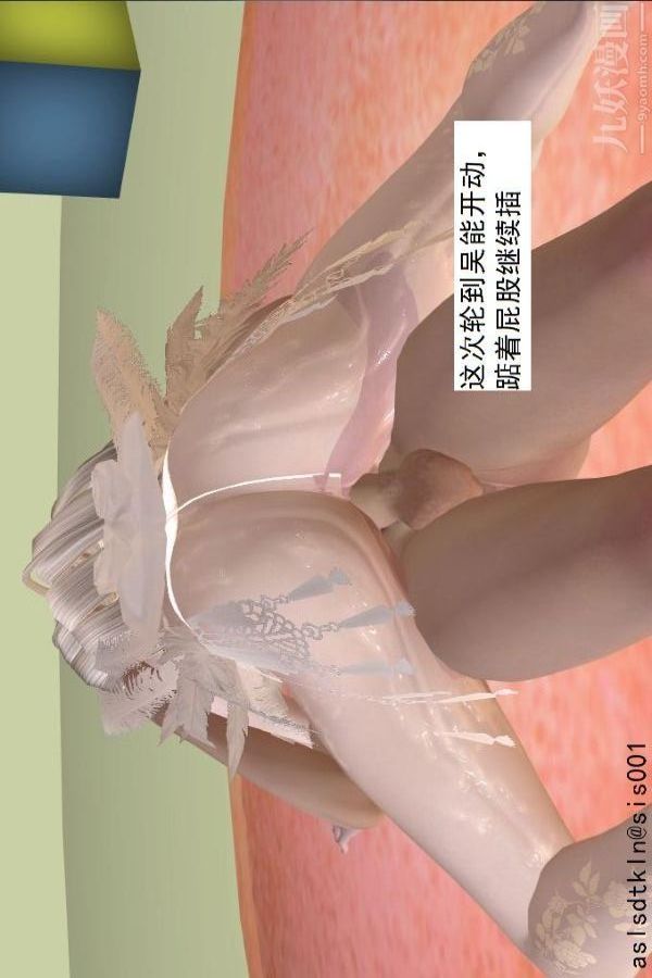 [3D]驅靈師第75話-得償所願[下]