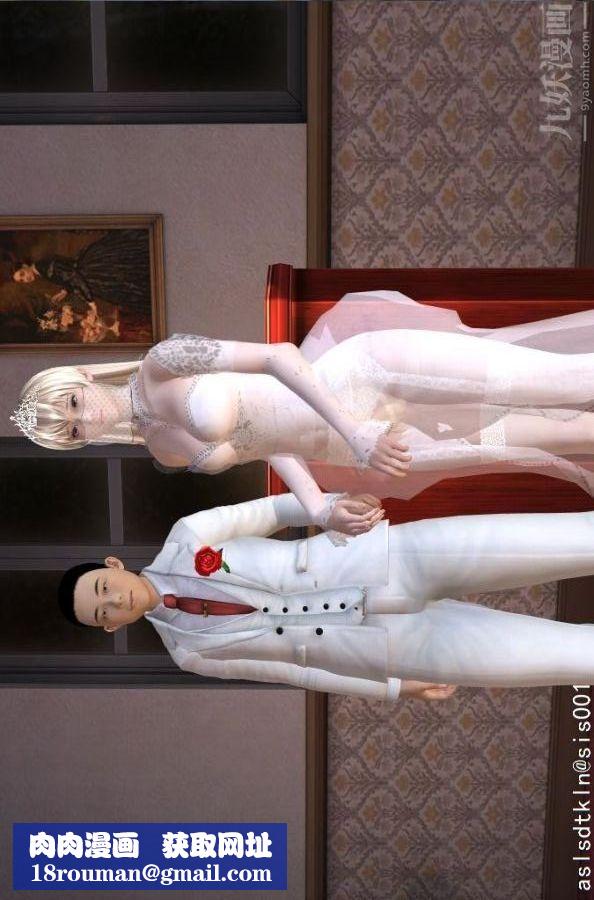 [3D]驱灵师第77话-灵界后续[上]