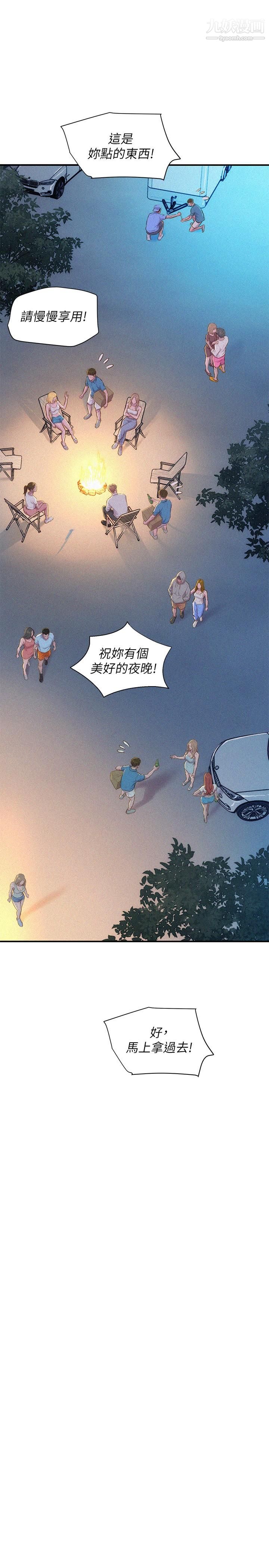 浪漫露營第1話-正值交配季節的露營場