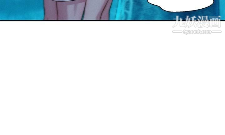 浪漫露營第2話-你就這點能耐嗎