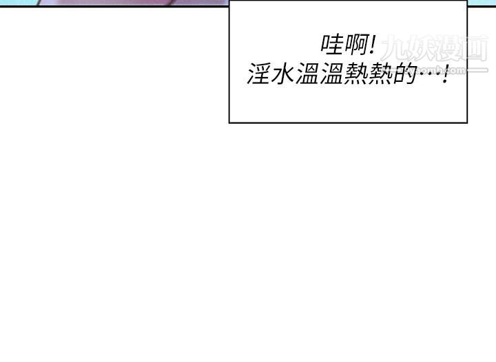 浪漫露營第2話-你就這點能耐嗎