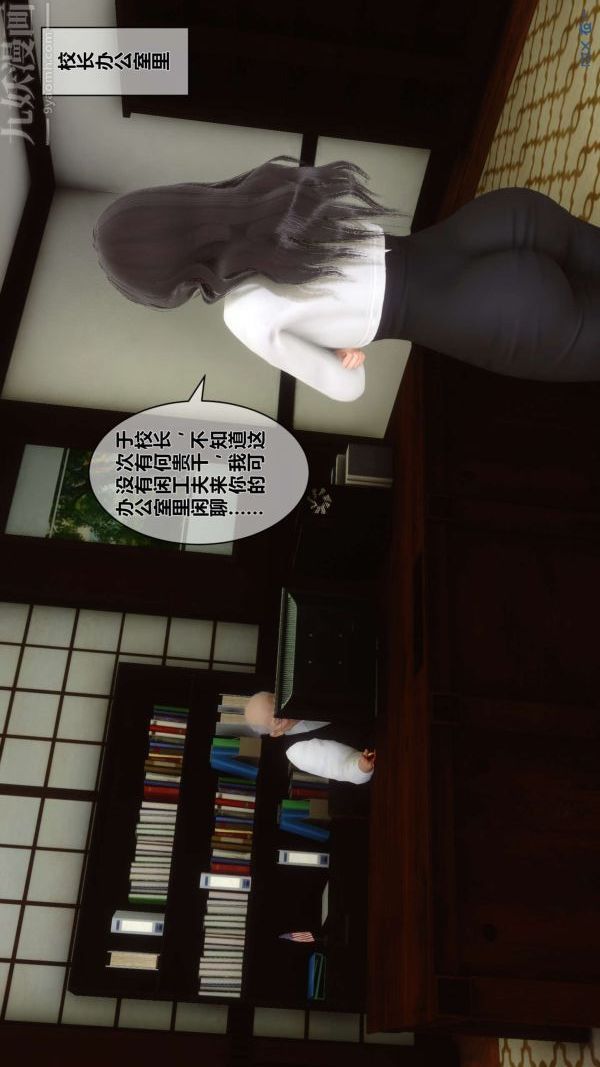 [3D]秘密第15章-04话