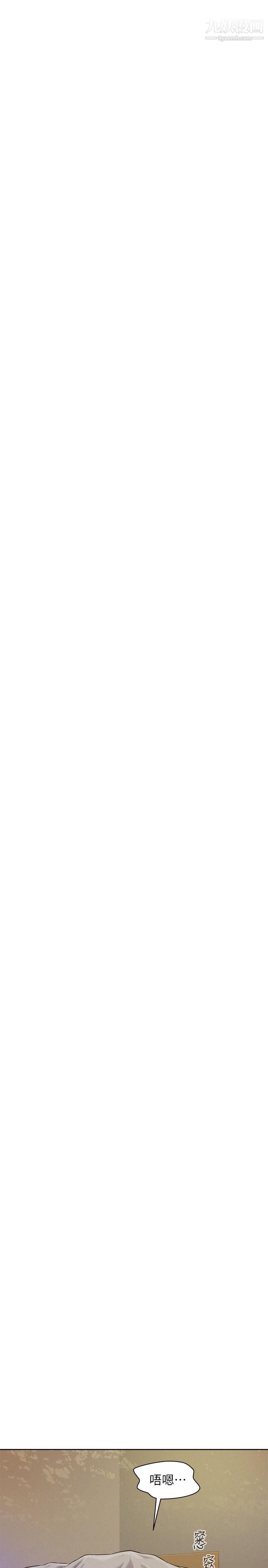 浪漫露营第3话-一次太少,两次不嫌多